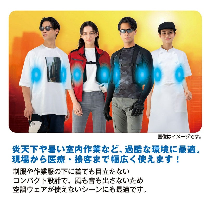 着用シーンは幅広い