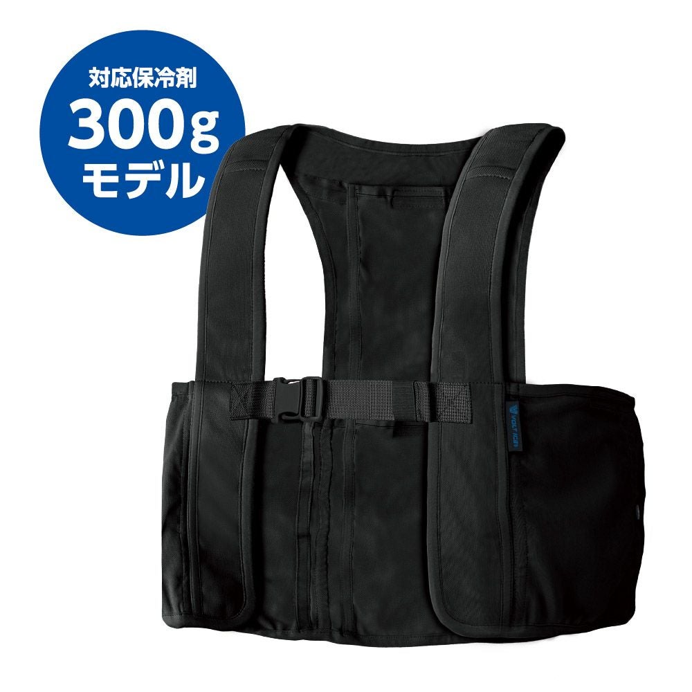 GI-479 【VOLTCOOL】アイスメッシュベスト保冷剤300g対応モデル