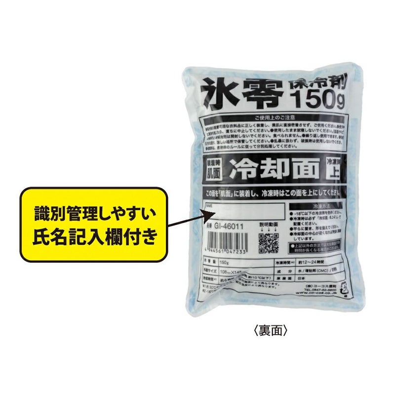 氏名記入欄あり