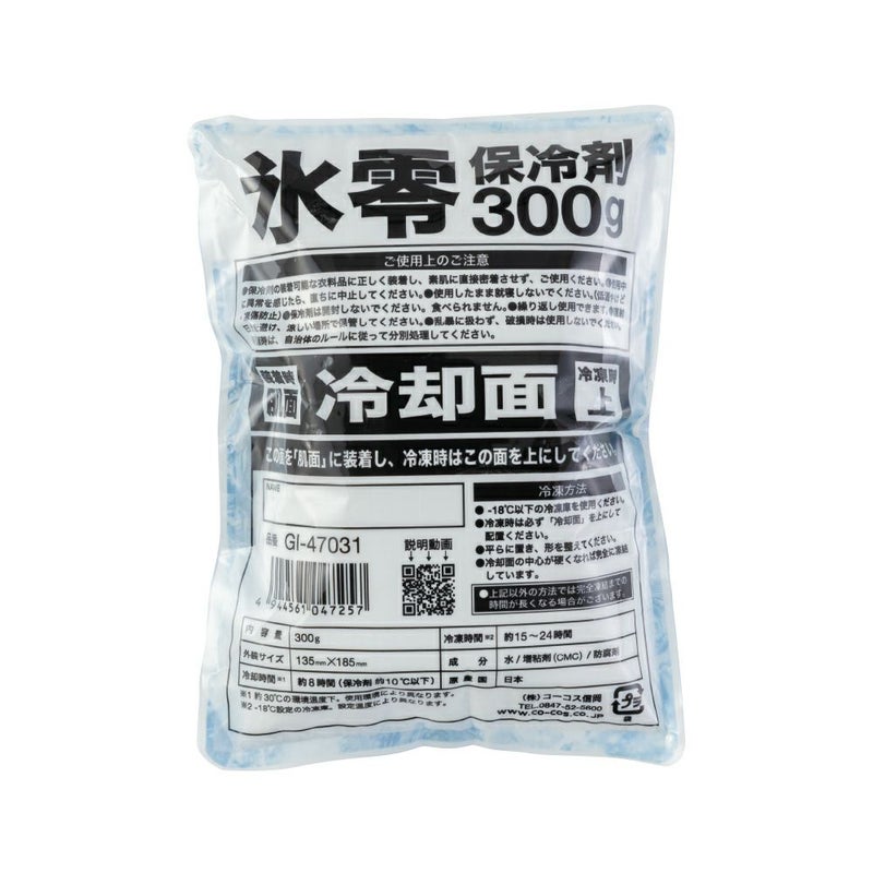 裏面(このままご使用下さい)