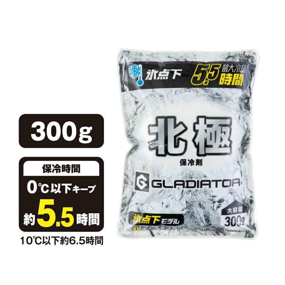 GI47431 【VOLTCOOL】0℃以下が最長約5.5時間持続する保冷剤【北極/300g