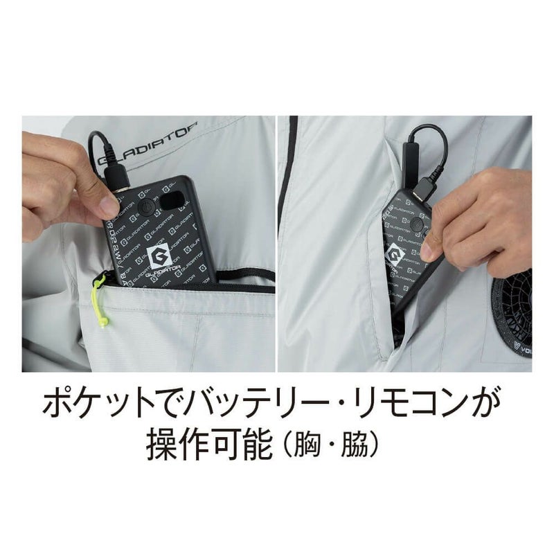 バッテリー対応ポケット