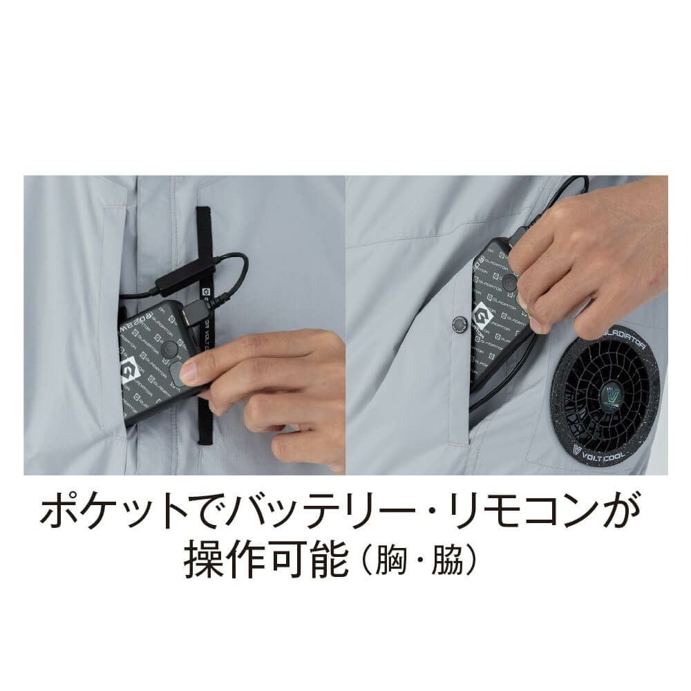 G-4039 【VOLTCOOL】ペルチェ対応空調ウェア フード脱着可能&日傘遮熱