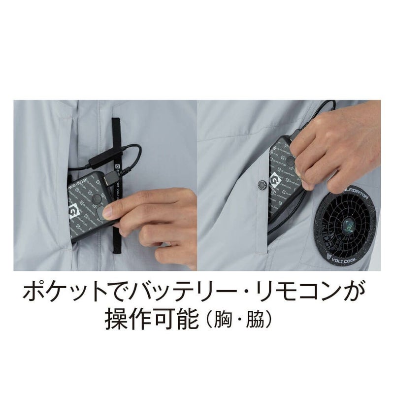 バッテリー対応ポケット