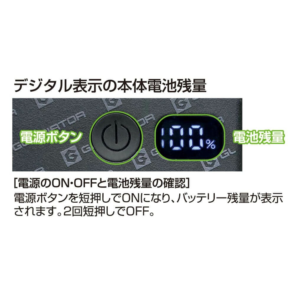 GB-872 【VOLTシリーズ】急速充電対応10000mAhモバイルバッテリー