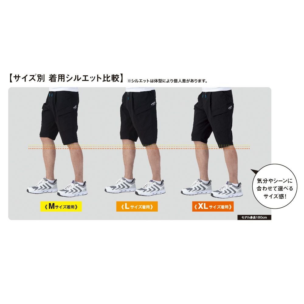 G-2026 【GLADIATOR】ジョバーズストレッチミドルショートカーゴ