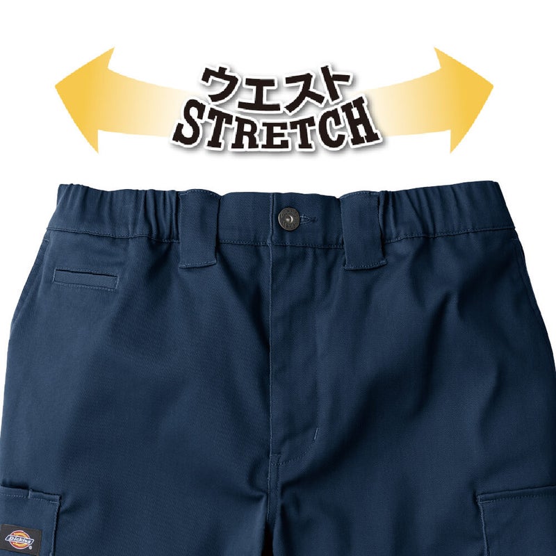 ウエストストレッチ