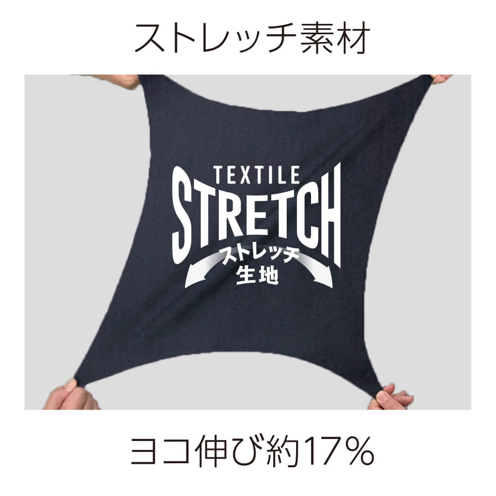D287601 【Dickies限定品】チェーン刺繍入りT/Cストレッチショート