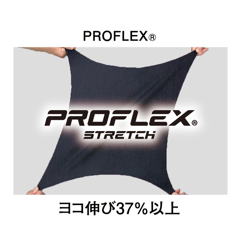 高いストレッチ性