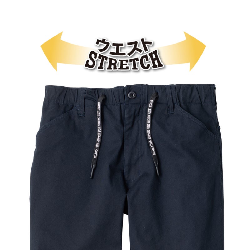 ウエストストレッチ