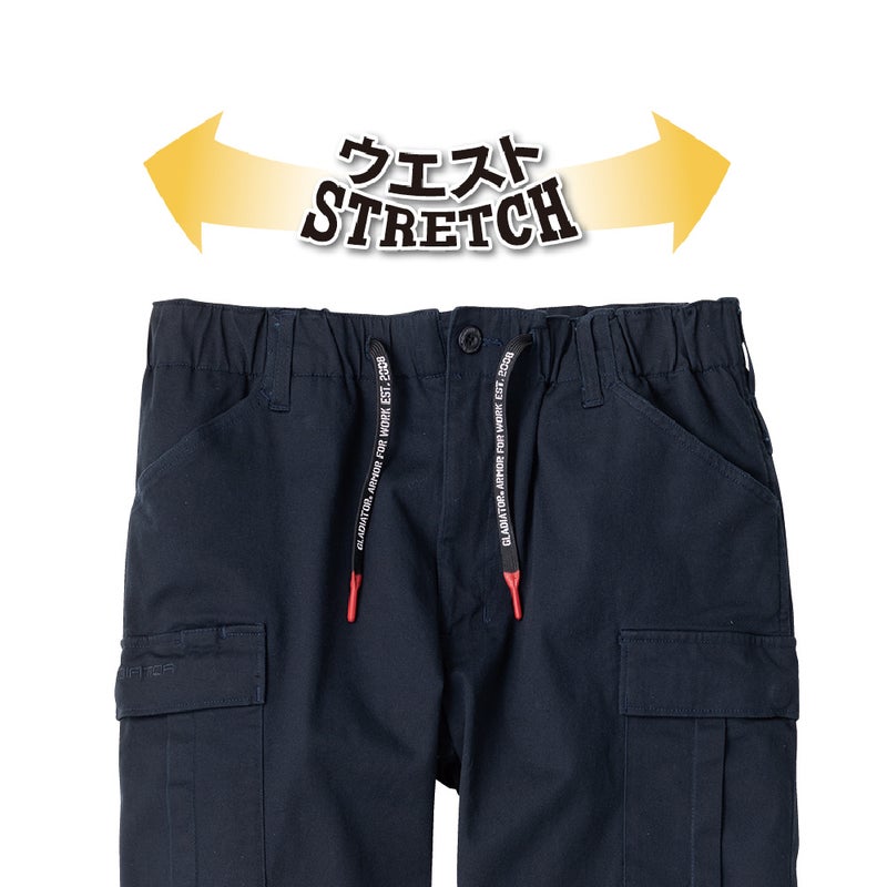 ウエストストレッチ