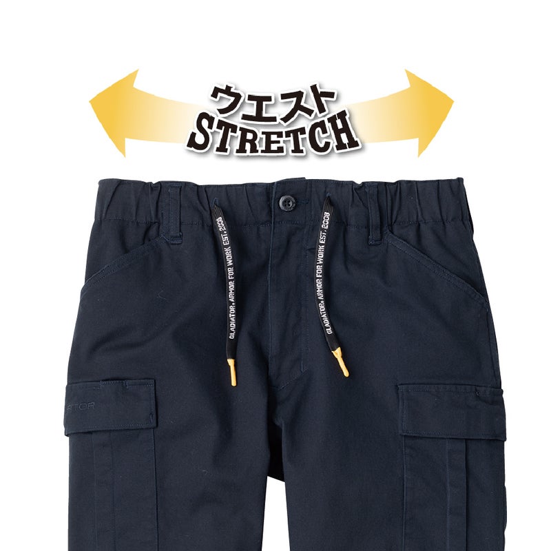ウエストストレッチ