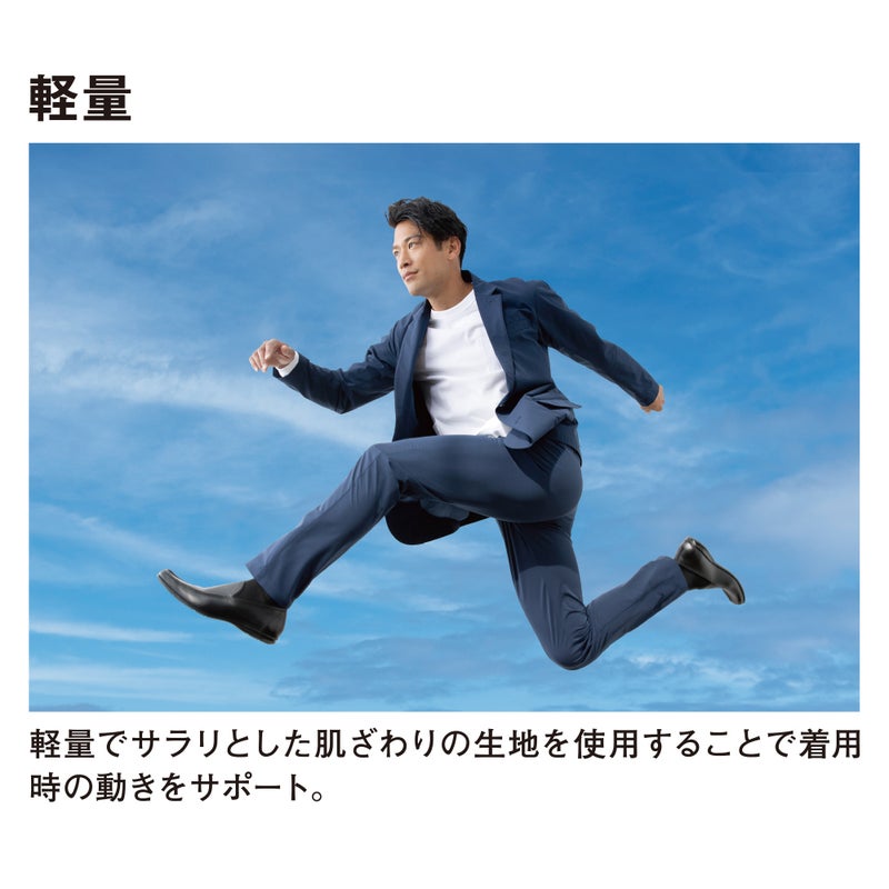 軽量素材